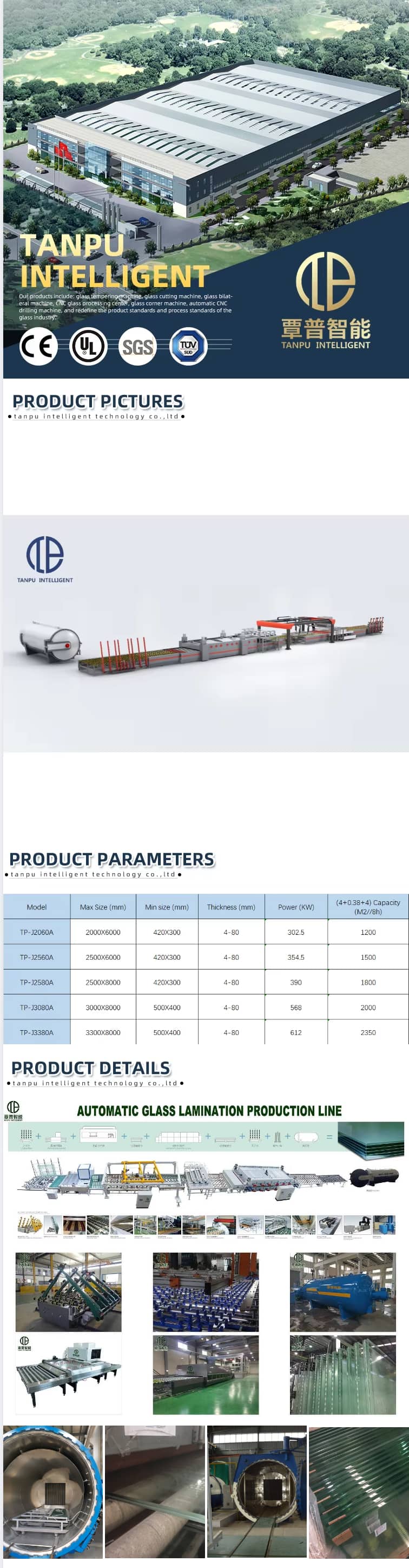freecompress-SEMI-TECH Glass Lamination Line.png