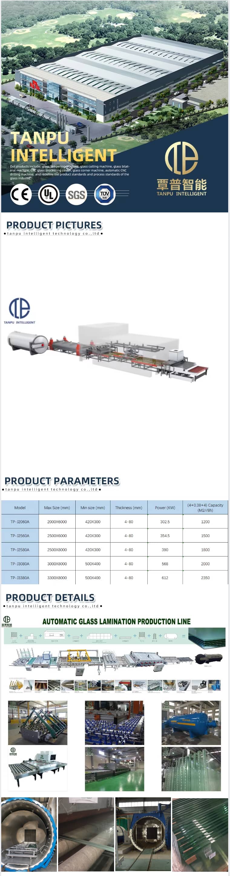 freecompress-Automatic Glass Lamination Line.png